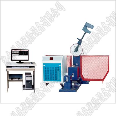 300J/500J微機(jī)全自動低溫沖擊試驗(yàn)機(jī)