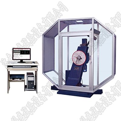JBW-C微機(jī)控制自動沖擊試驗(yàn)機(jī)