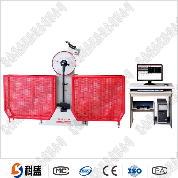 JBW-300B微機(jī)控制半自動(dòng)沖擊試驗(yàn)機(jī)